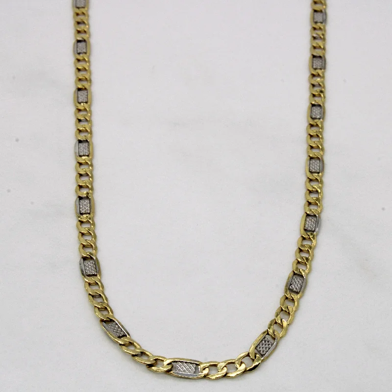 14k Two Tone Gold Anchor Link Chain | 26" |