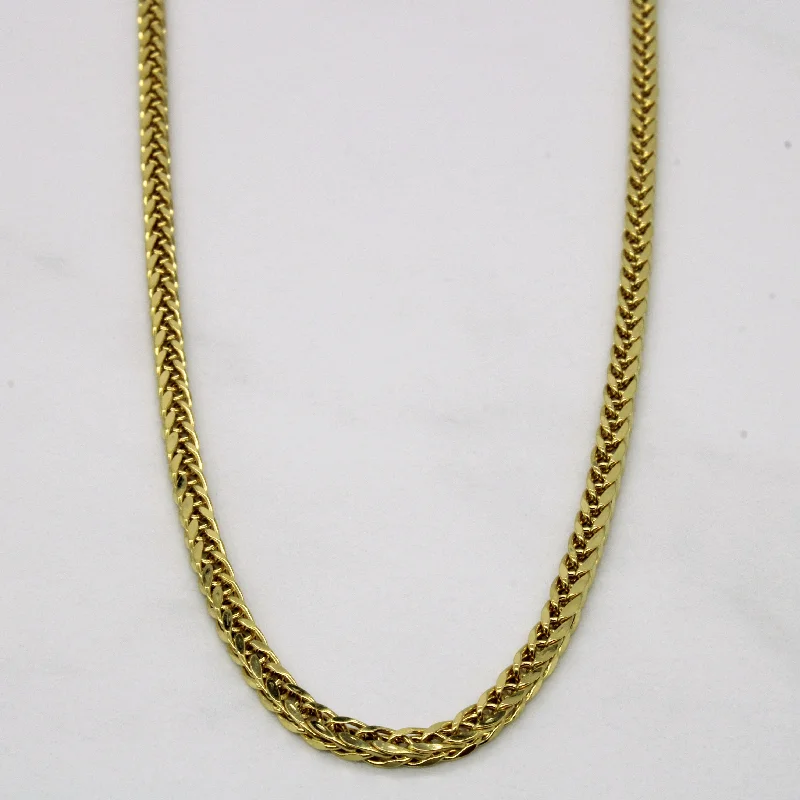 18k Yellow Gold Birdcage Link Chain | 20" |