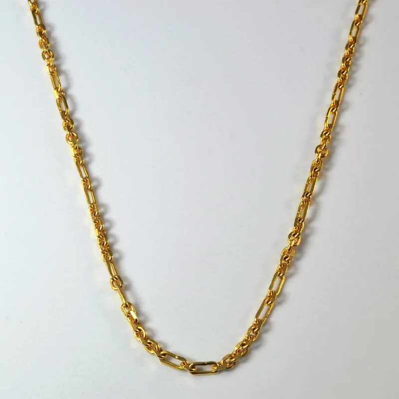 22k Yellow Gold Long and Short Link Chain | 22" |