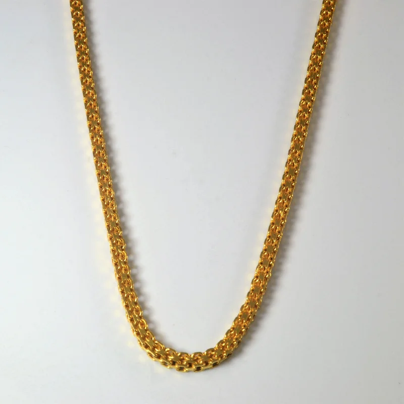 22k Yellow Gold Woven Link Chain | 22" |